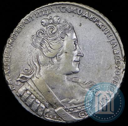 Фото 1 рубль 1733 года  