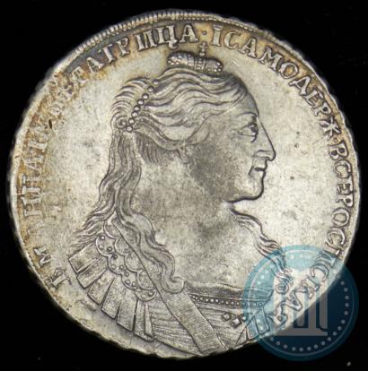 Фото 1 рубль 1734 года  "Тип 1735 года"