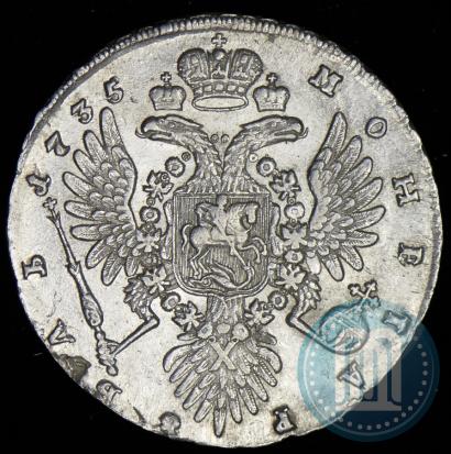 Фото 1 рубль 1735 года  