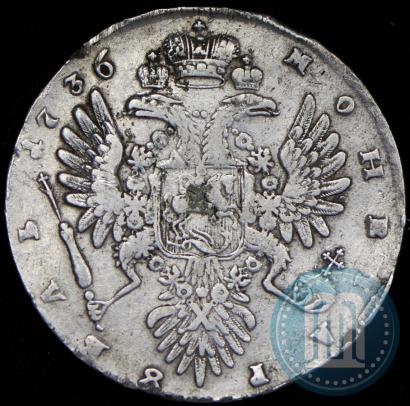 Picture 1 rouble 1736 year  "Type of 1735"