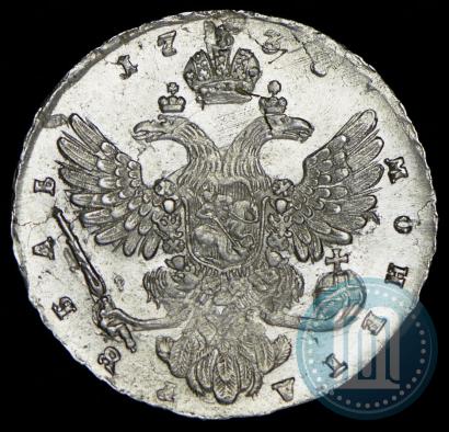 Фото 1 рубль 1738 года  "Московский тип"