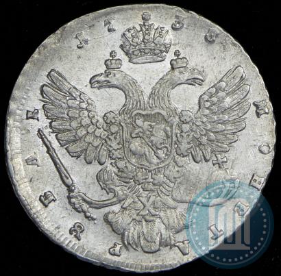 Фото 1 рубль 1738 года  "Московский тип"