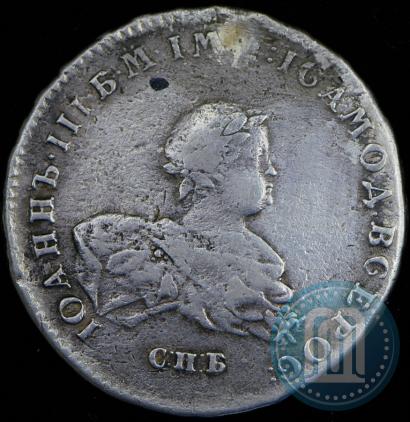 Фото 1 рубль 1741 года СПБ 