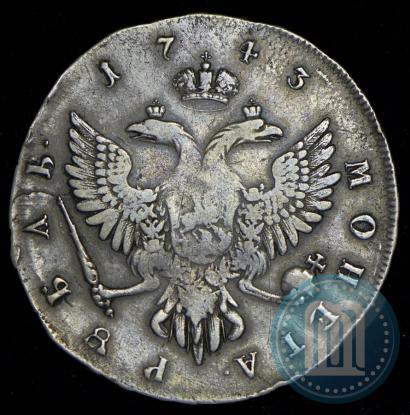 Фото 1 рубль 1743 года ММД 