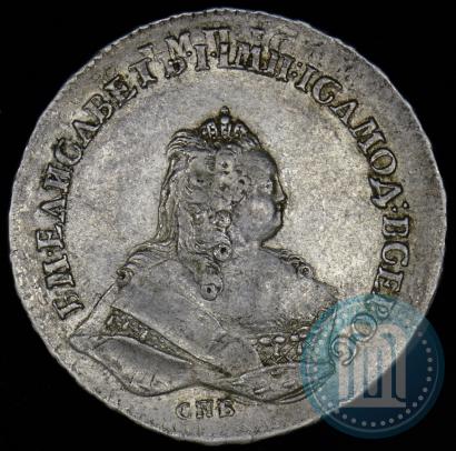 Фото 1 рубль 1743 года СПБ 