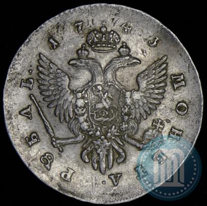 Фото 1 рубль 1743 года СПБ 