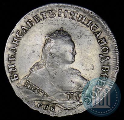 Picture 1 rouble 1745 year СПБ 