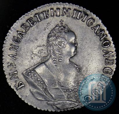 Picture Grivennik 1747 year  