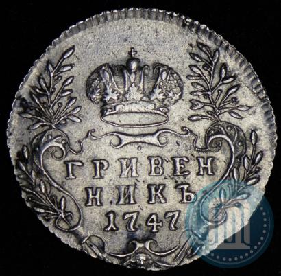 Picture Grivennik 1747 year  