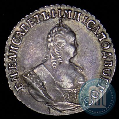 Фото Гривенник 1748 года  