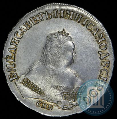 Фото 1 рубль 1749 года СПБ 