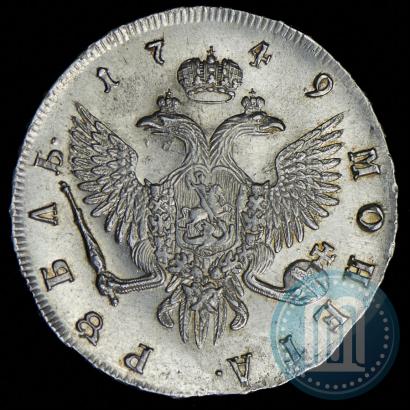 Фото 1 рубль 1749 года СПБ 