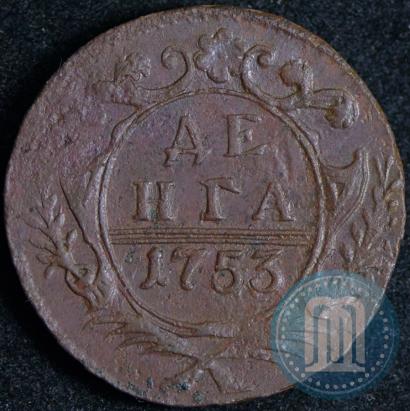 Фото Денга 1753 года  
