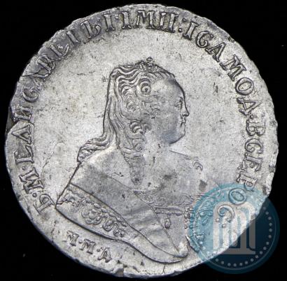 Фото 1 рубль 1754 года ММД-МБ 