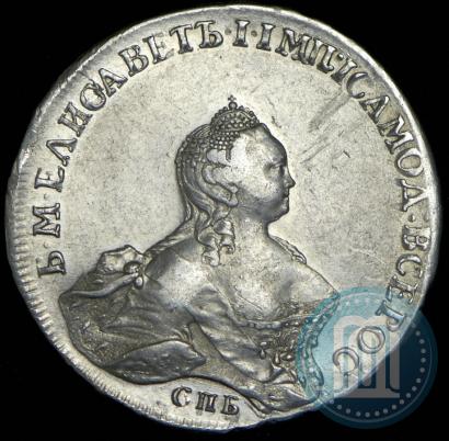 Фото 1 рубль 1754 года СПБ-IМ "Портрет работы Бенджамина Скотта"