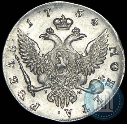 Фото 1 рубль 1754 года СПБ-IМ "Портрет работы Бенджамина Скотта"