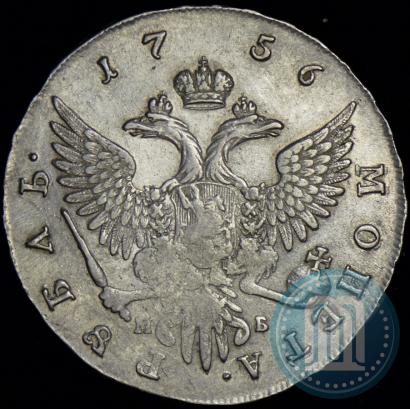 Фото 1 рубль 1756 года ММД-МБ 