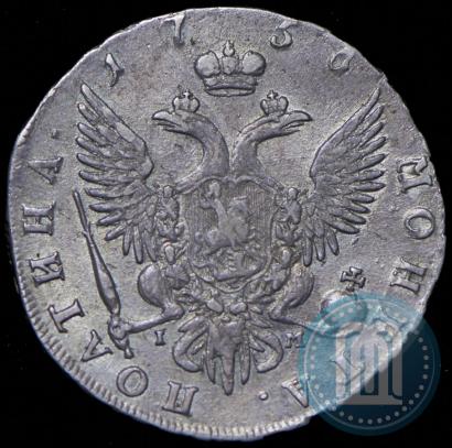 Фото Полтина 1756 года СПБ-IM 