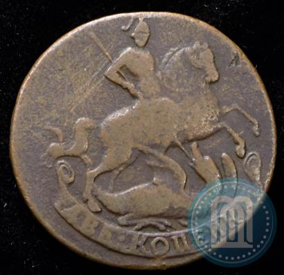 Фото 2 копейки 1757 года  "Номинал под Св. Георгием"