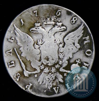 Picture 1 rouble 1758 year СПБ-НК 