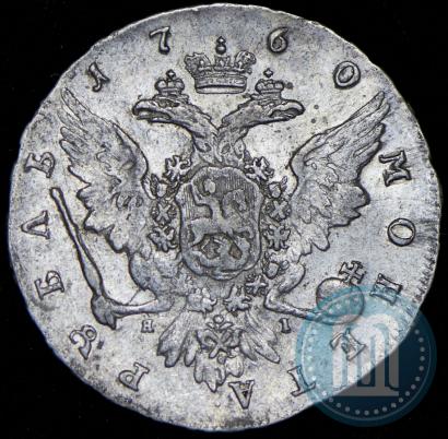 Picture 1 rouble 1760 year СПБ-ЯI 
