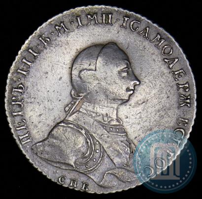 Picture 1 rouble 1762 year СПБ-НК 