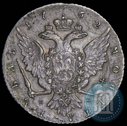 Picture 1 rouble 1762 year СПБ-НК 