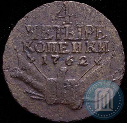 Picture 4 kopecks 1762 year  