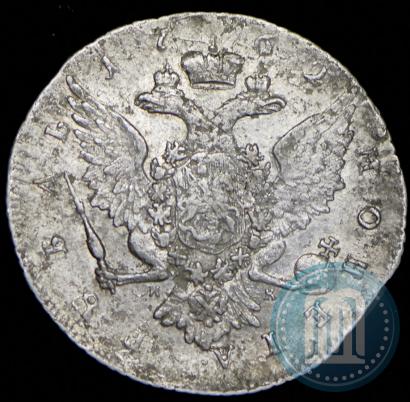 Picture 1 rouble 1762 year СПБ-НК 