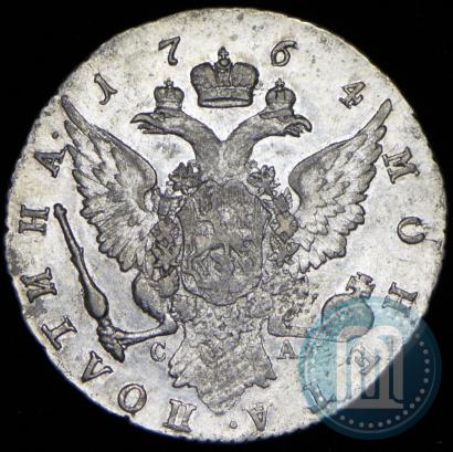 Фото Полтина 1764 года СПБ-СА 