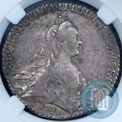 Picture 1 rouble 1770 year СПБ-СА 