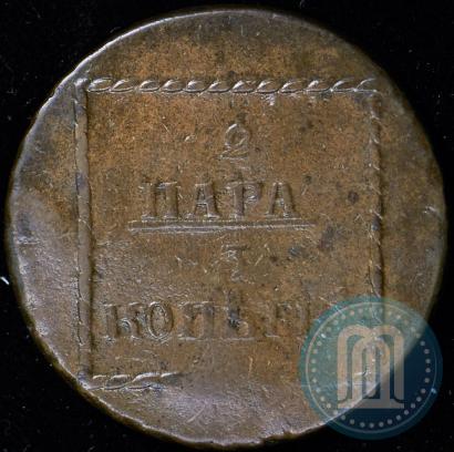 Picture 2 paras - 3 kopecks 1773 year  