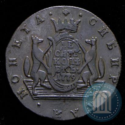 Фото 10 копеек 1779 года КМ 