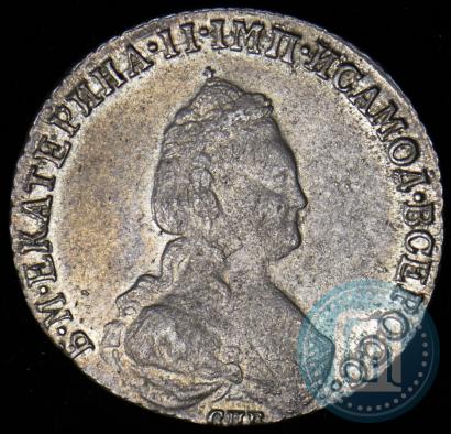 Фото 20 копеек 1784 года СПБ 