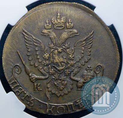 Picture 5 kopecks 1785 year КМ 
