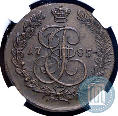 Фото 5 копеек 1785 года КМ 