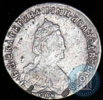 Picture Polupoltinnik 1787 year СПБ-ЯА 