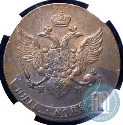 Picture 5 kopecks 1789 year КМ 