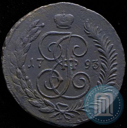 Фото 5 копеек 1793 года ЕМ "Павловский перечекан"
