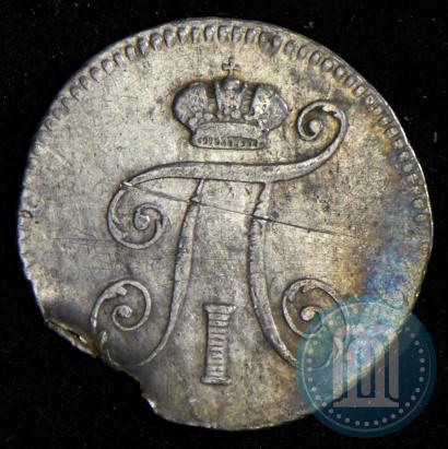 Фото 5 копеек 1798 года СМ-МБ 