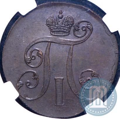 Фото 2 копейки 1800 года ЕМ 