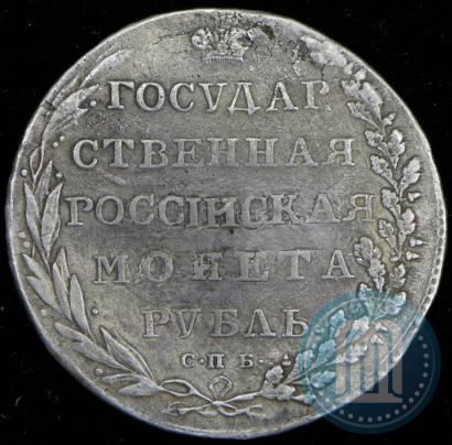 Фото 1 рубль 1802 года СПБ-АИ 