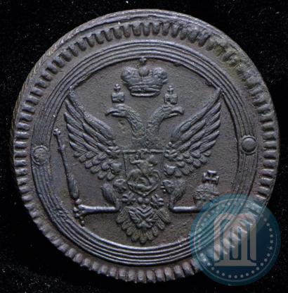 Фото 2 копейки 1802 года ЕМ 