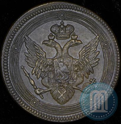 Фото 5 копеек 1805 года ЕМ 