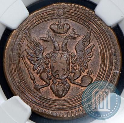Picture 1 kopeck 1805 year ЕМ 