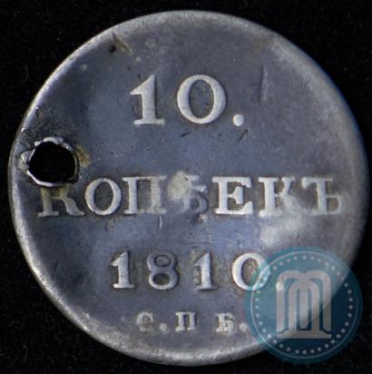 Picture 10 kopecks 1810 year СПБ-ФГ "Type of 1802-1809"
