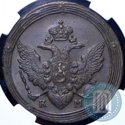 Picture 5 kopecks 1810 year КМ 