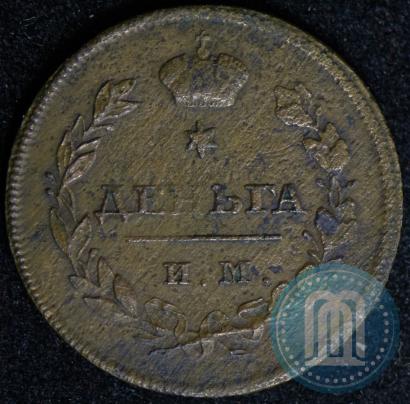Фото Деньга 1810 года ИМ-МК 