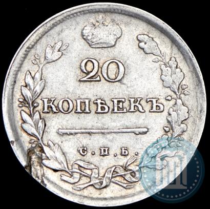 Фото 20 копеек 1813 года СПБ-ПС 