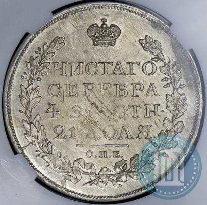 Picture 1 rouble 1816 year СПБ-ПС 